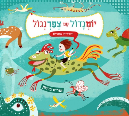 oritbergman_frogsterandfriends